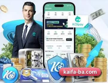 凯发娱乐 APP